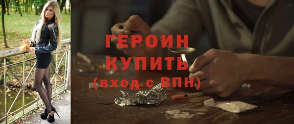 дживик Волосово