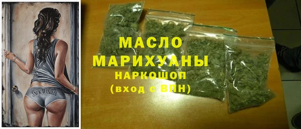 MDMA Волоколамск