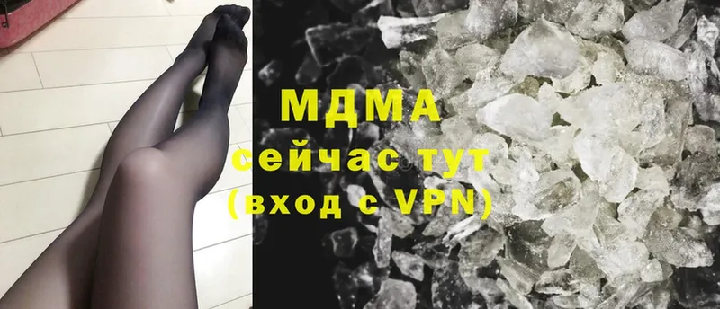 MDMA crystal  ОМГ ОМГ ТОР  Куйбышев 