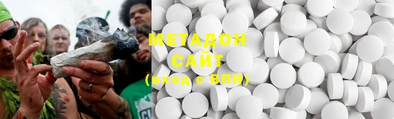 МЕТАДОН methadone  Куйбышев 