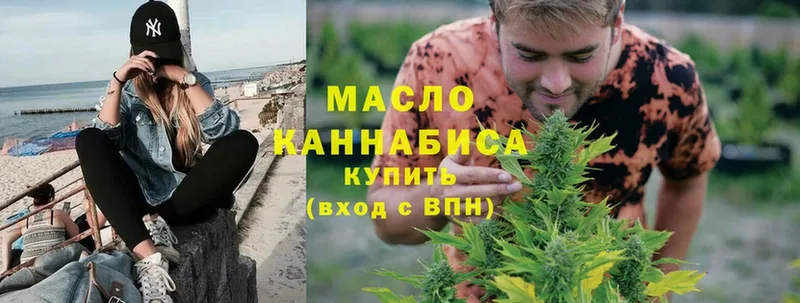 Дистиллят ТГК вейп  Куйбышев 